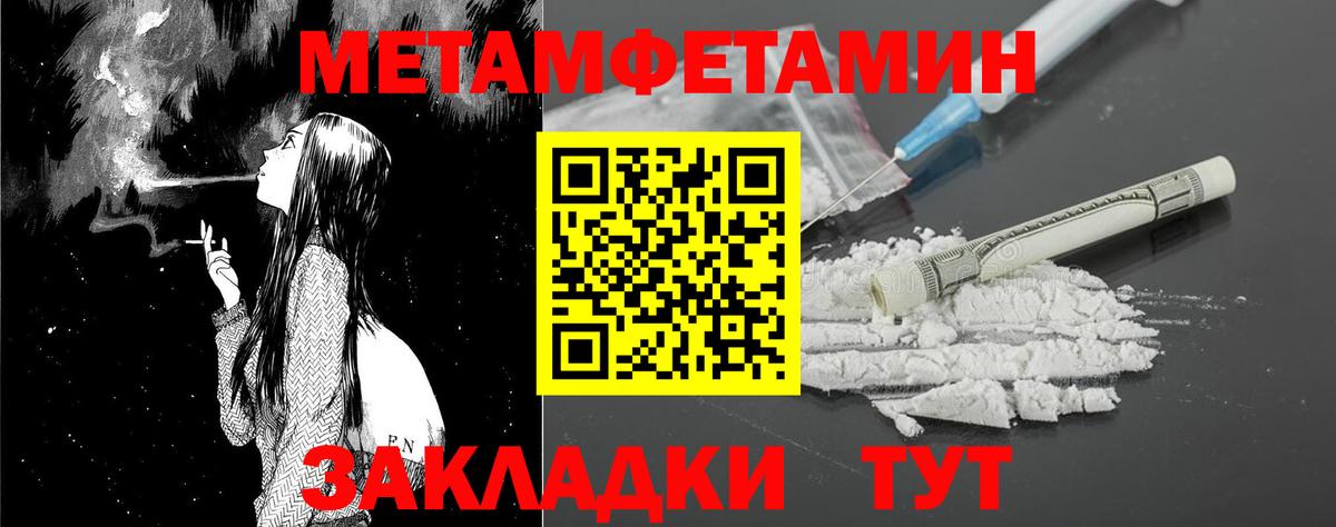 АМФЕТАМИН Розовый Пушкино