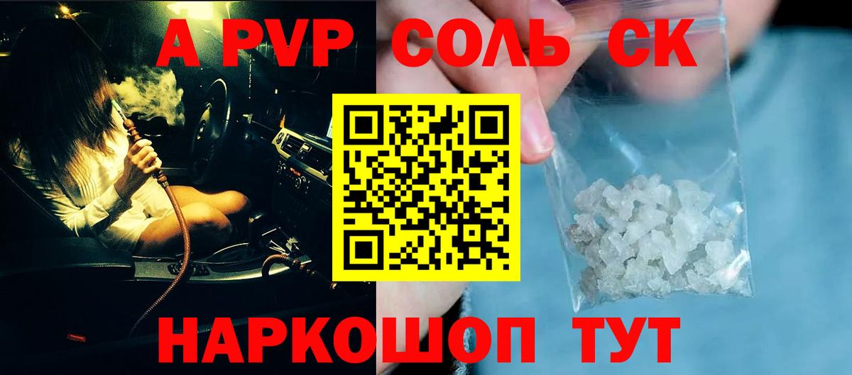 Канабис  Пушкино  ГАШИШ  Меф МЯУ МЯУ   Кетамин  КОКАИН  Мефедрон  А ПВП СОЛЬ   ГАШИШ  Каннабис  Вход с VPN 