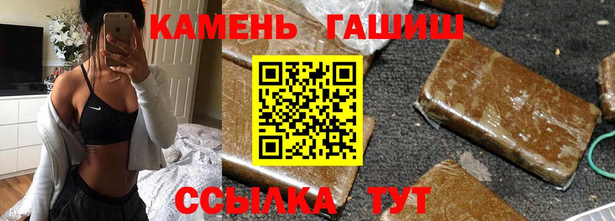ГАШ AMNESIA HAZE Пушкино