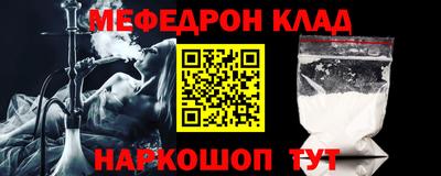 спайс Первоуральск