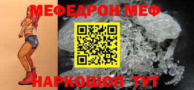 амф Пенза