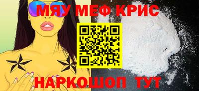 амфетамин Пушкино