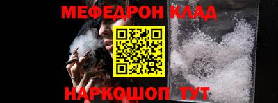 амф Пенза