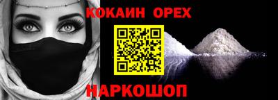 амфетамин Пушкино