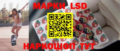 спайс Первоуральск