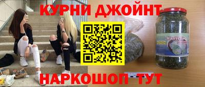 спайс Первоуральск