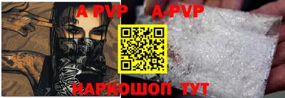 кокаин перу Пугачёв