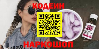 амф Партизанск