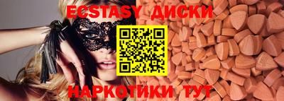 амф Партизанск