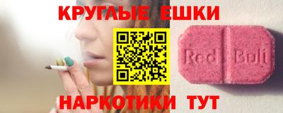 спайс Первоуральск