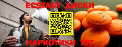 спайс Первоуральск