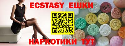 спайс Первоуральск