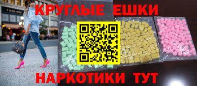 амф Партизанск