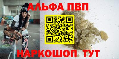 спайс Первоуральск
