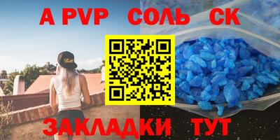 амф Партизанск