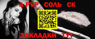 спайс Первоуральск