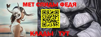 амф Партизанск