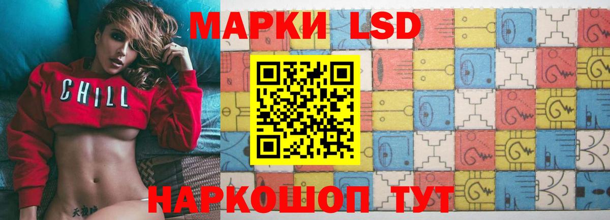 Пушкино  LSD-25 экстази ecstasy  LSD-25 экстази ecstasy  Вход с VPN 