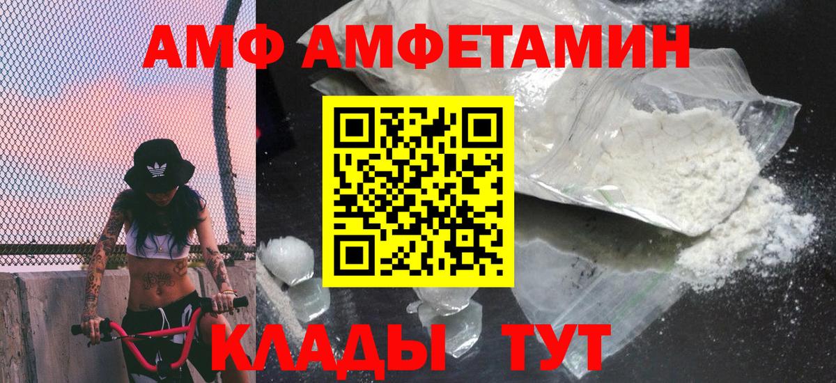 Метамфетамин кристалл Пушкино