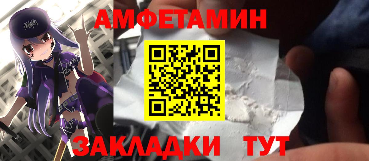 МЕТАМФЕТАМИН кристалл  Вход с VPN  Метамфетамин  Пушкино  МЕТАМФЕТАМИН кристалл 