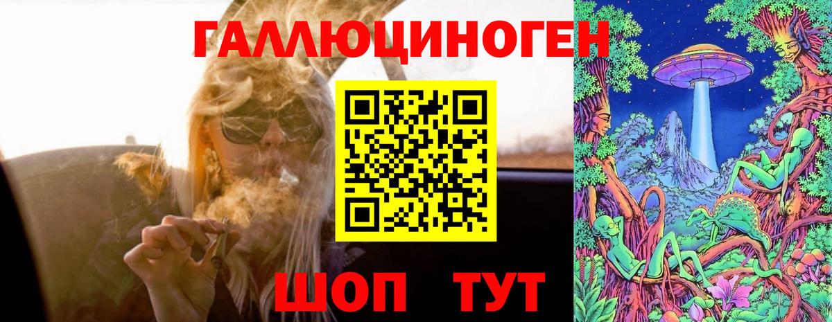 Псилоцибиновые грибы прущие грибы  Вход с VPN  Пушкино 